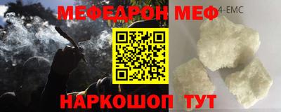 прущие грибы Кумертау