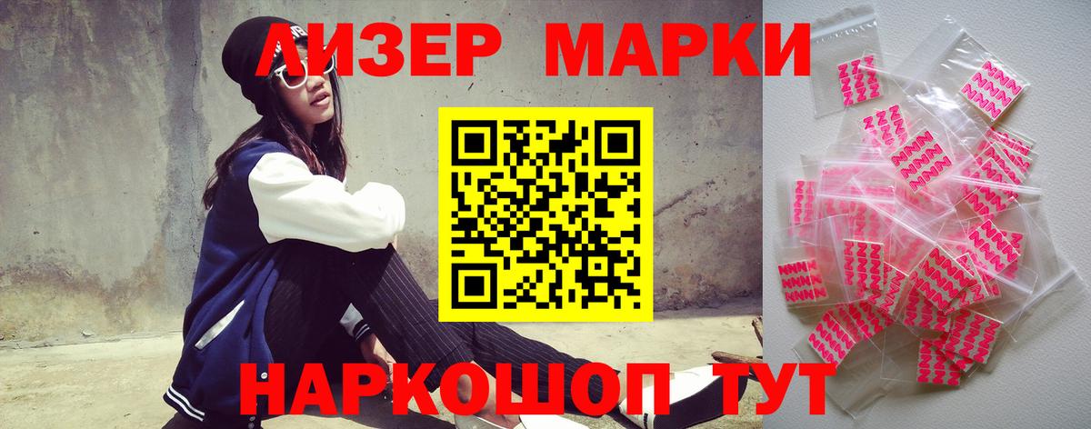 LSD-25 экстази ecstasy Вольск