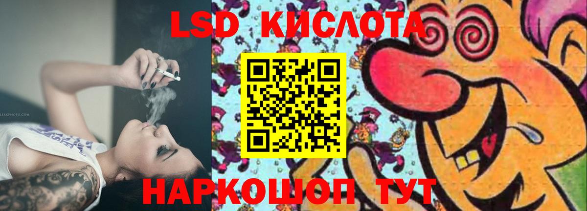 LSD-25 экстази ecstasy  Вход с VPN  LSD-25 экстази ecstasy  Вольск 