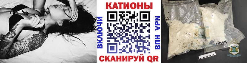 где купить наркоту  Вольск  Меф VHQ 