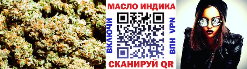 закладка  Вольск  ТГК жижа 